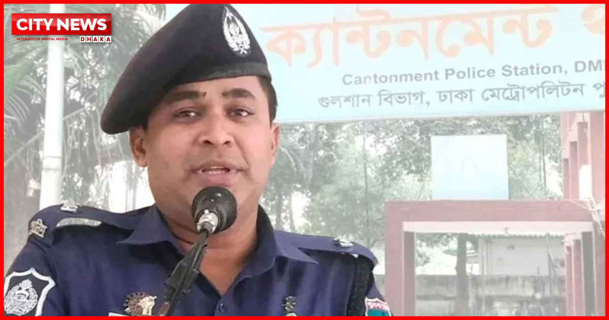অডিও ভাইরাল: ক্যান্টনমেন্ট থানার সেই ওসি ডিবি হেফাজতে