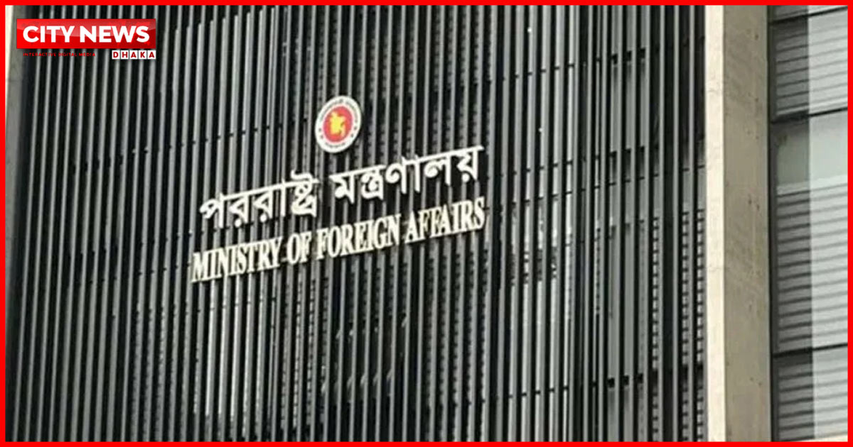 পবিত্র মক্কা শরিফে ড্রোন হামলার ঘটনায় বাংলাদেশের নিন্দা