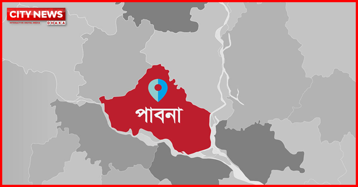 পাবনায় এলোপাতাড়ি গোলাগুলি, নিহত ২