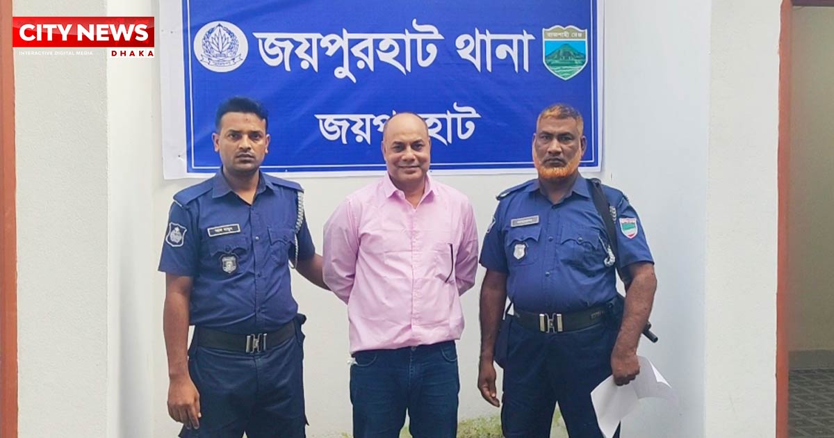 হত্যা মামলার আসামি হয়েও প্রকাশ্যে দিবালোকে ঘুরে বেড়ানো আ.লী নেতা অবশেষে গ্রেপ্তার