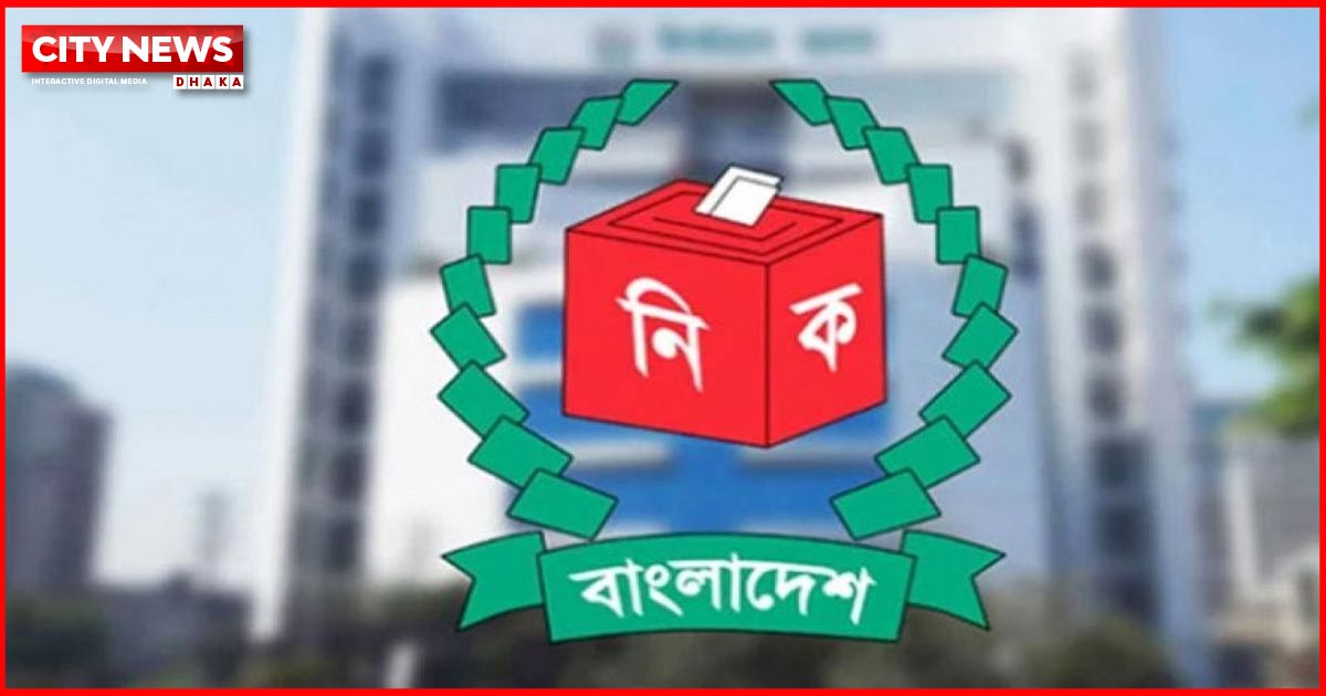 শেরপুর-৩ ও বগুড়া-৬ আসনে উপনির্বাচন ১৪ এপ্রিলের মধ্যে