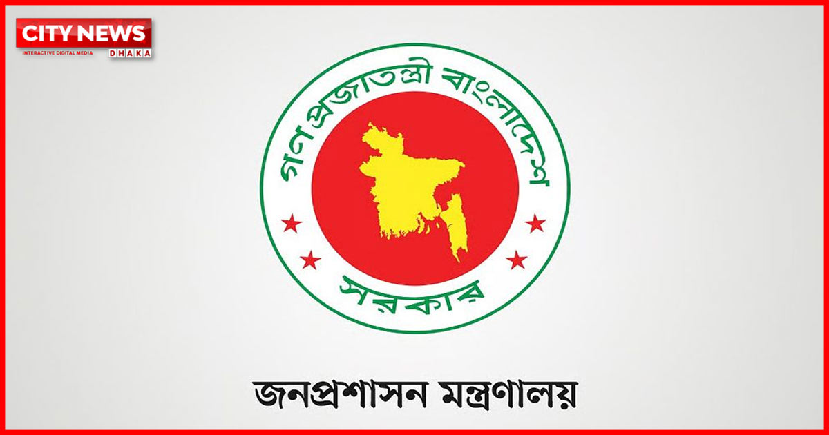 উপসচিব পদে ২৭৭ কর্মকর্তাকে পদোন্নতি
