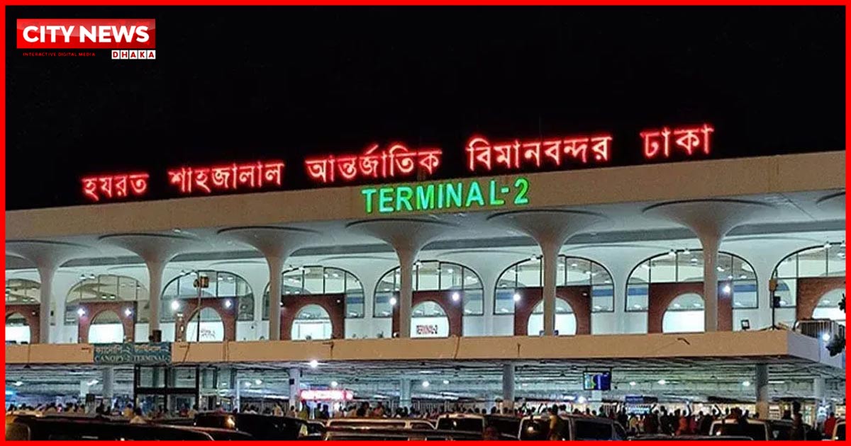শাহজালাল বিমানবন্দর ঘিরে ডাকাতি, ভয়ংকর তথ্য দিল গোয়েন্দারা