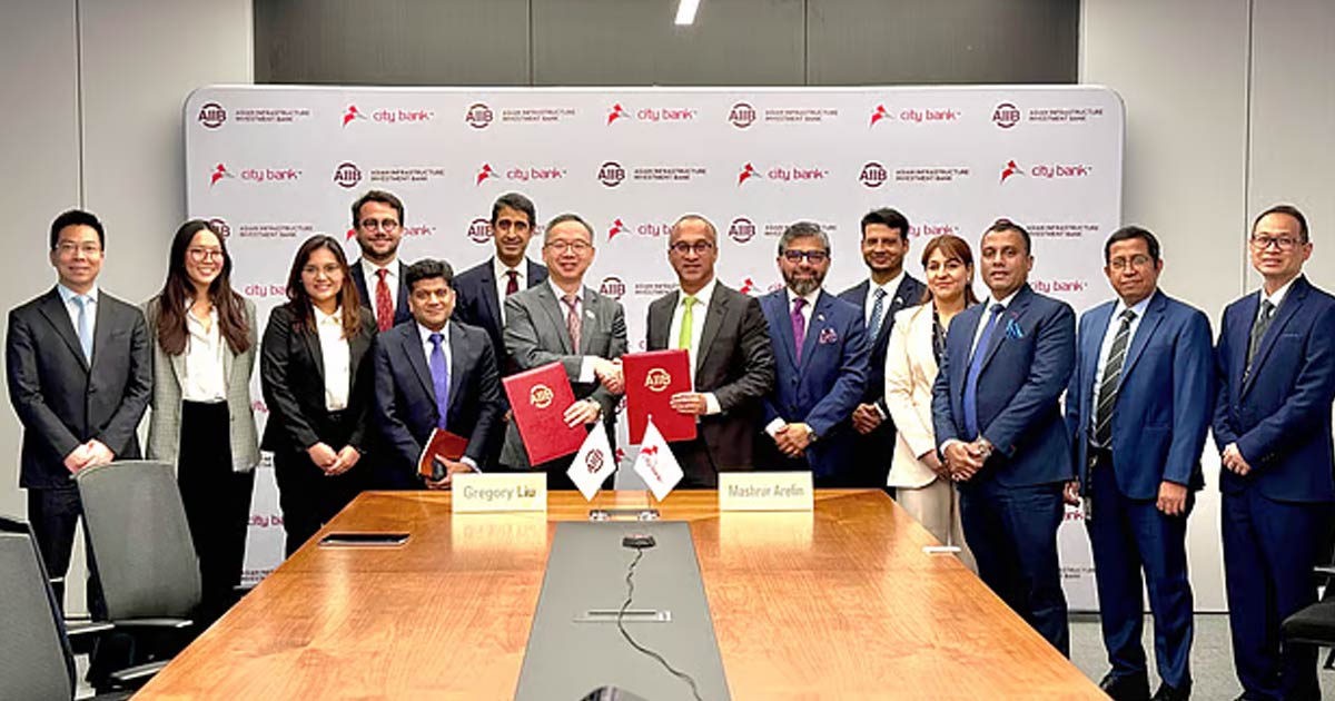 AIIB, NDB jointly lend $75 million to City Bank