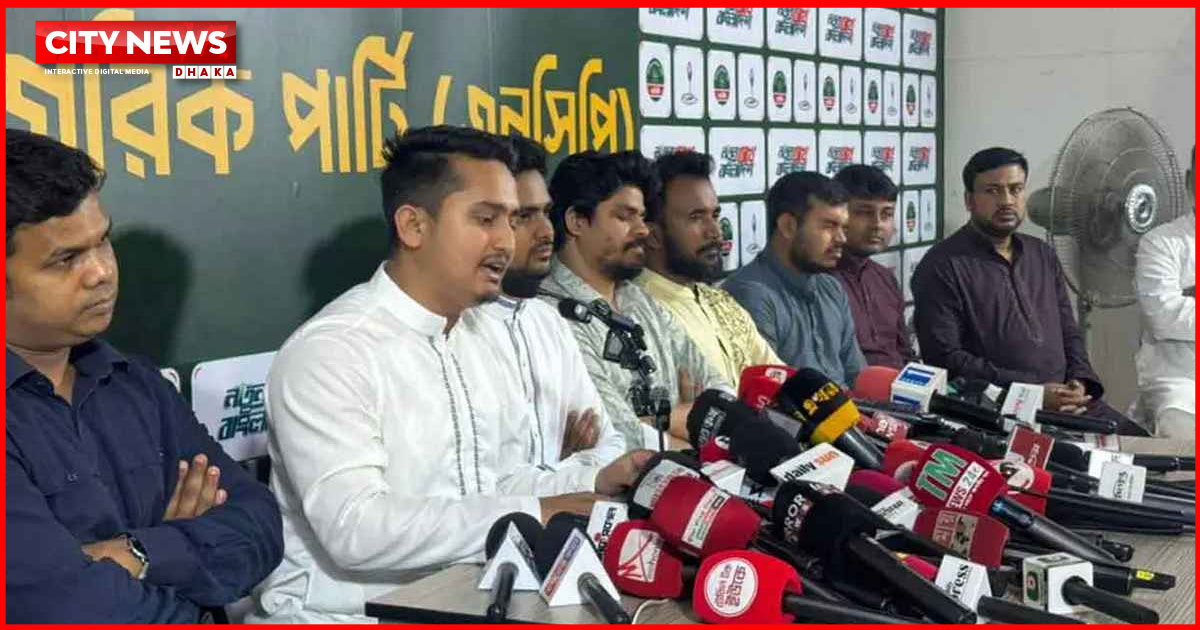 ১০০ উপজেলা ও পৌরসভায় প্রার্থী ঘোষণা করলো এনসিপি