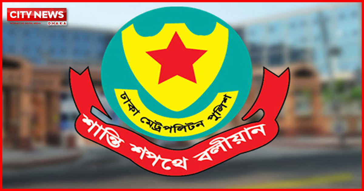 রাজধানীতে ২৪ ঘণ্টায় অস্ত্র-মাদকসহ গ্রেফতার ৭৫৯