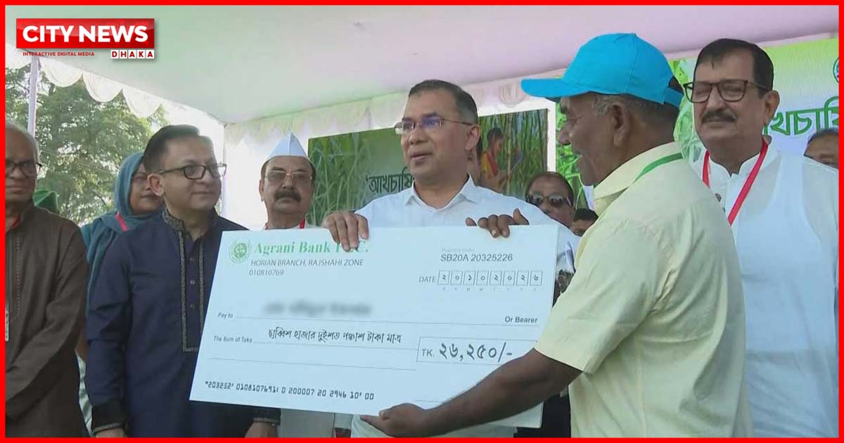৩৯ হাজার আখচাষিকে প্রণোদনা দিলেন প্রধানমন্ত্রী