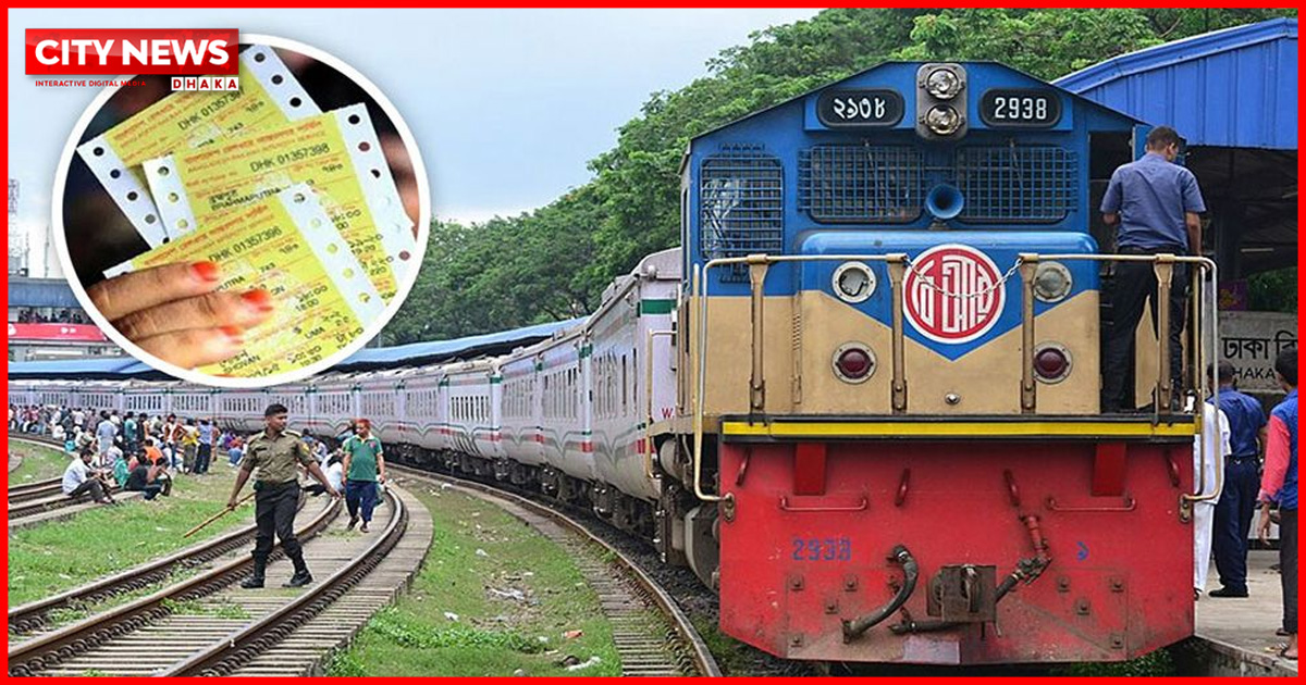ঈদ শেষে ট্রেনে ফিরতি যাত্রা: আজ বিক্রি হচ্ছে ৩১ মের টিকিট