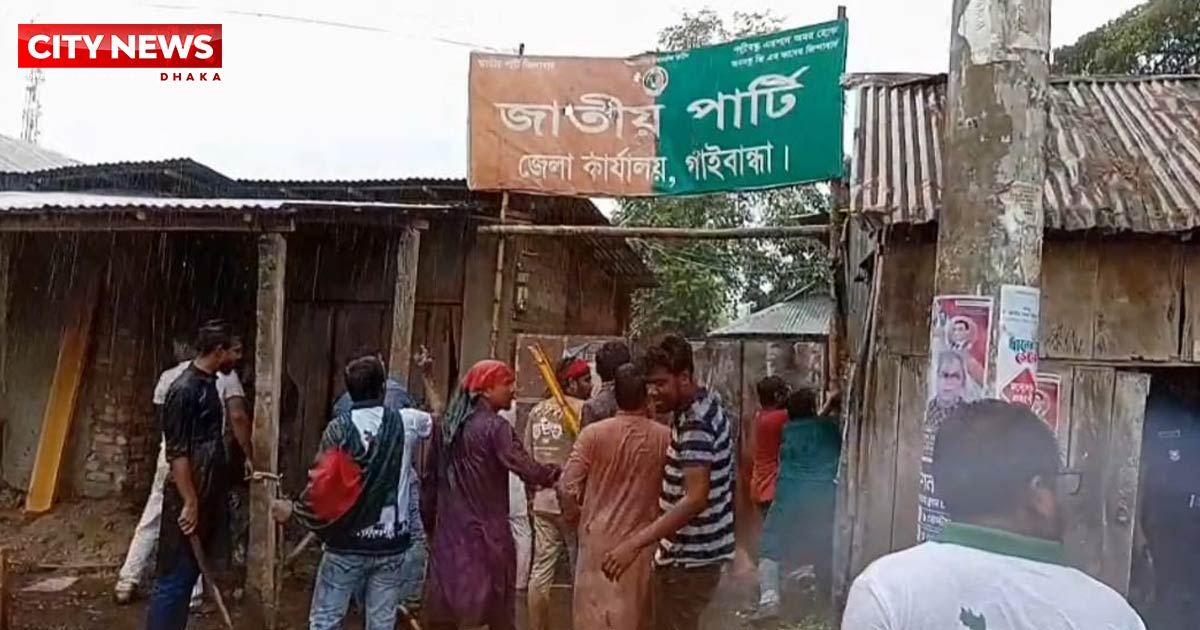 গাইবান্ধায় জাতীয় পার্টির অফিস ভাংচুর