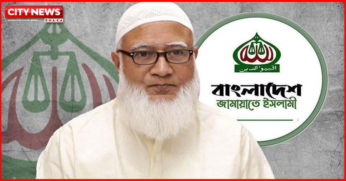 ধর্ষণ-হত্যাকাণ্ডে জড়িতদের বিষয়ে যে বার্তা দিলেন জামায়াত আমির