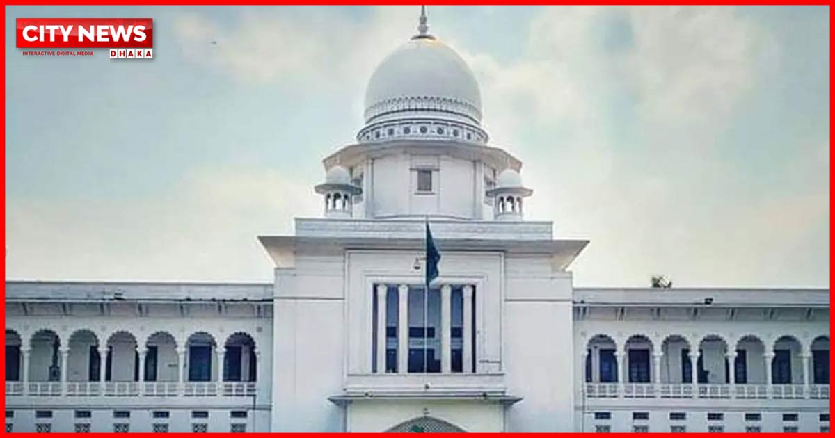 গ্রামীণ কল্যাণকে ৬৬৬ কোটি টাকা কর পরিশোধ করতে হবে: হাইকোর্টের পূর্ণাঙ্গ রায় প্রকাশ