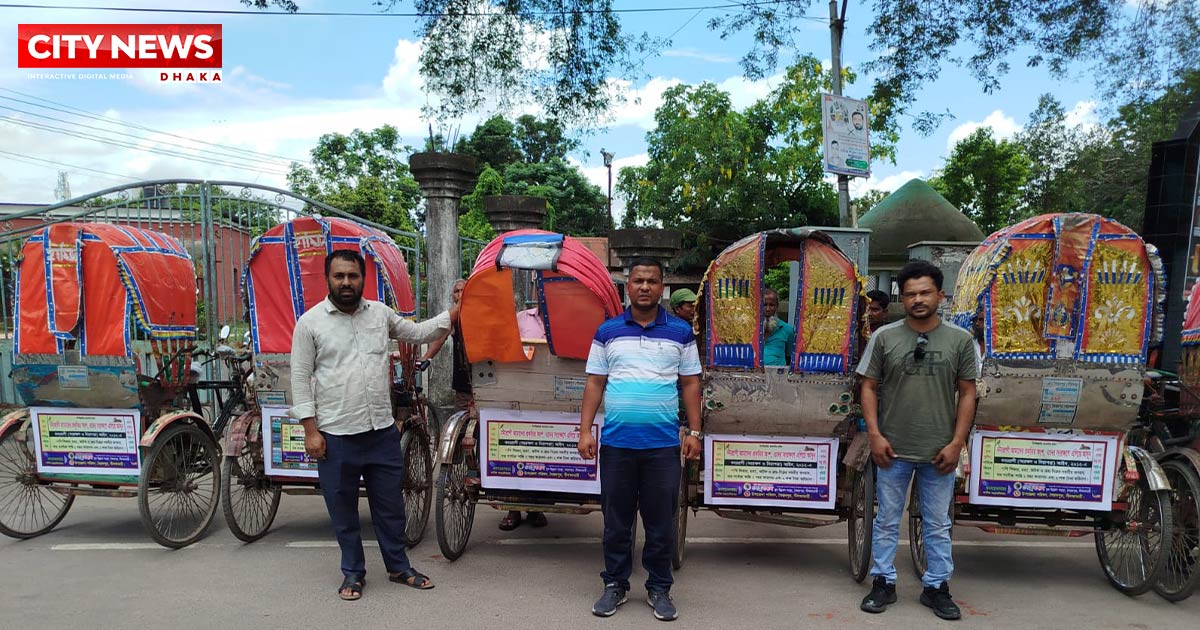 সৈয়দপুরে পাখি সুরক্ষায় রিকশায় প্ল্যাকার্ড স্থাপন