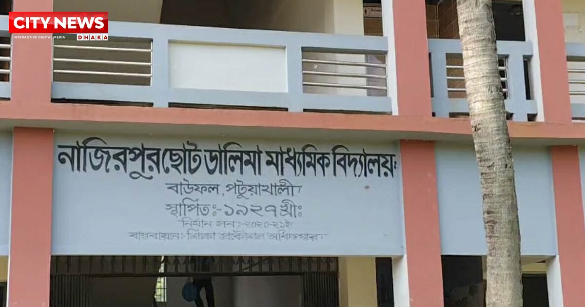 অনিয়মের পক্ষে সাংবাদিকদের সুপারিশ! তদন্ত প্রভাবিত করার অভিযোগ