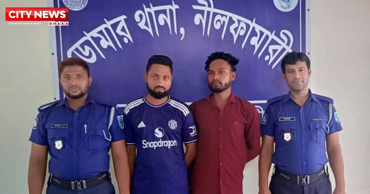 ডোমারে মাদকসহ দুই যুবক গ্রেফতার