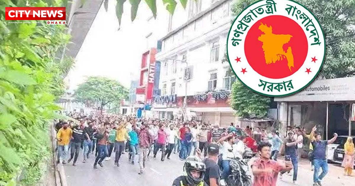 আ.লীগের ঝটিকা মিছিল, যে নির্দেশনা দিল সরকার