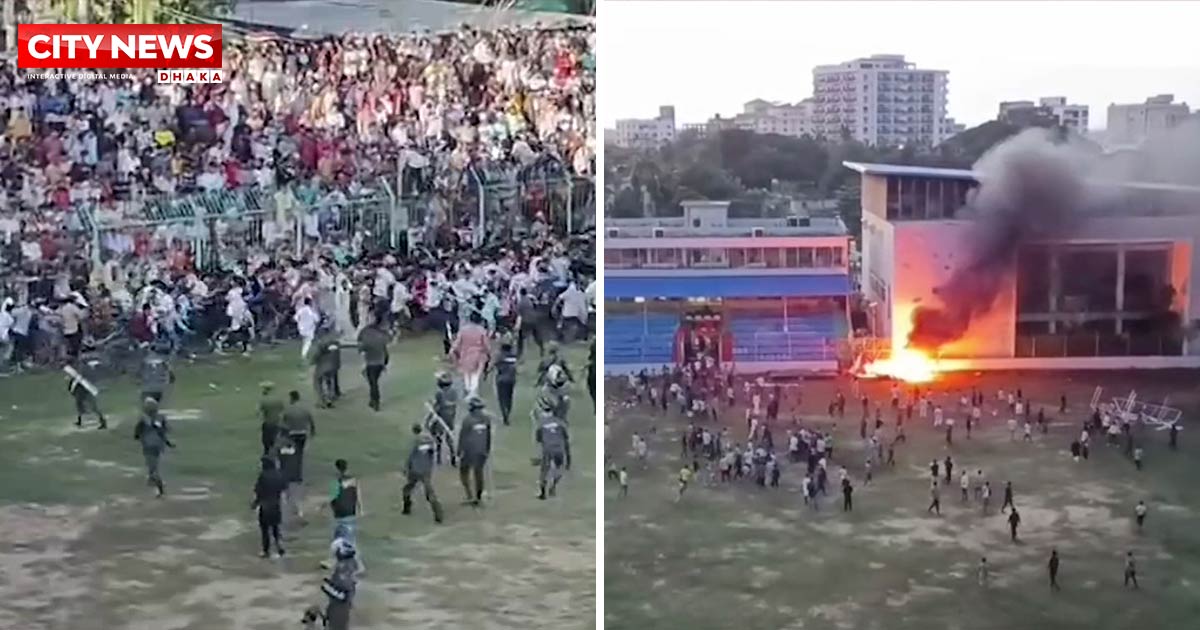 কক্সবাজারে ফুটবল ম্যাচ ঘিরে স্টেডিয়ামে ভাঙচুর-অগ্নিসংযোগ, ইউএনওসহ আহত অন্তত ২০