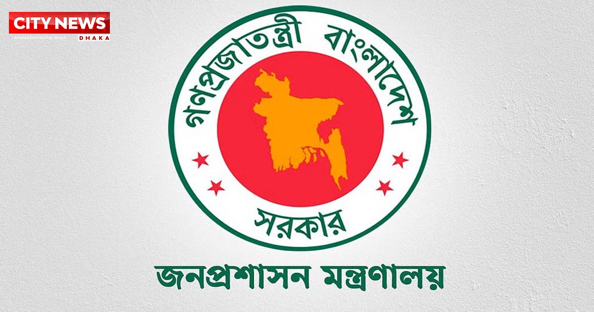 ১৬৬ উপজেলায় ইউএনও নিয়োগ দিয়ে প্রজ্ঞাপন