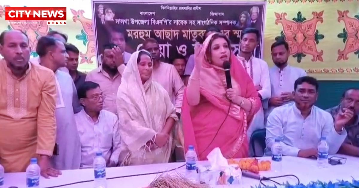 জেল-জুলুম সহ্য করা নেতাকর্মীদের মনে রাখবে দল -  ফরিদপুরে শামা ওবায়েদ