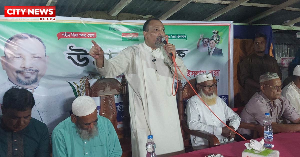 আগামী নির্বাচনে চাটমোহর থেকে এমপি প্রার্থী দিতে হবে : রাজা