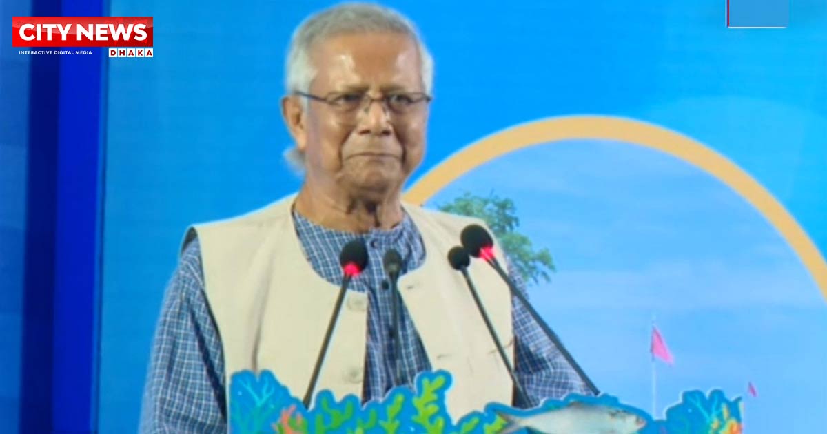 মৎস্য সম্পদ বৃদ্ধিতে ঐক্যবদ্ধভাবে কাজ করার আহ্বান প্রধান উপদেষ্টার