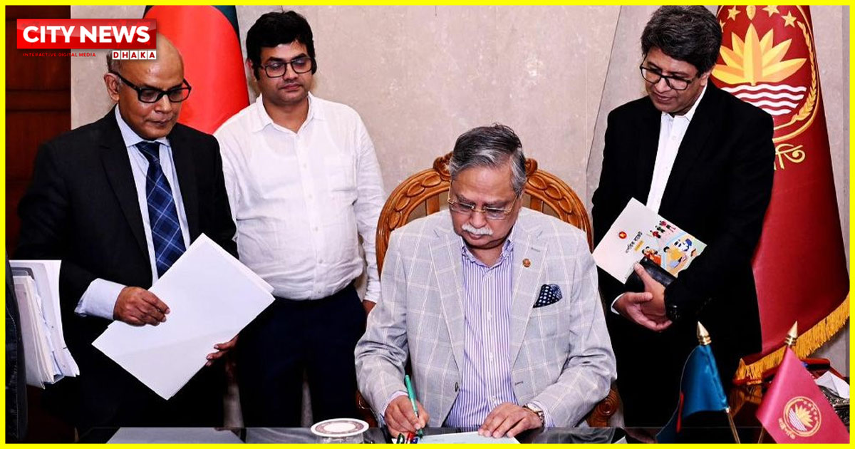 বাজেটের প্রস্তাবিত অর্থবিলে স্বাক্ষর করলেন রাষ্ট্রপতি