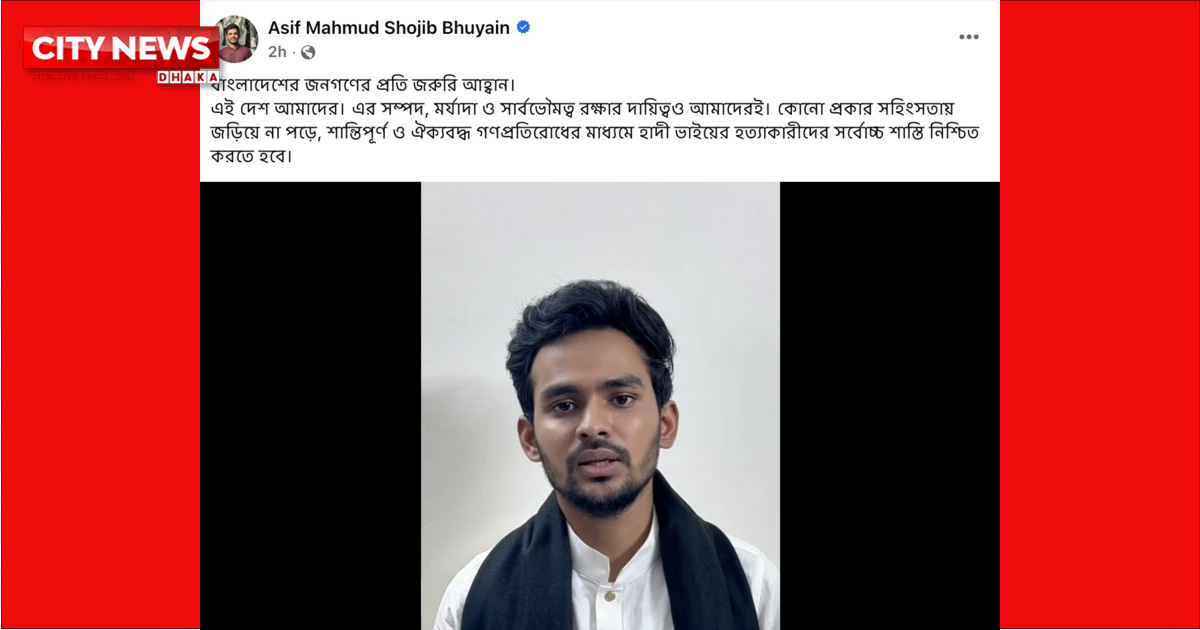 বিভিন্ন স্থানে ‍‍`হামলা এবং ভ্যান্ডালিজম করার‍‍` পরিকল্পনা রয়েছে, শঙ্কা প্রকাশ আসিফ মাহমুদের