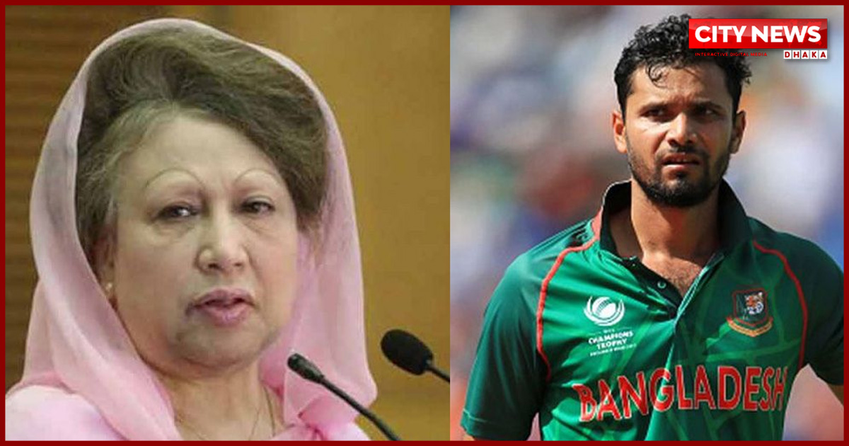 খালেদা জিয়ার অবদান দেশের মানুষ মনে রাখবে: মাশরাফী