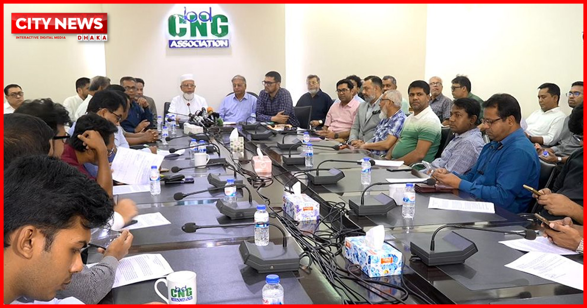৩০ জুলাই সারাদেশে সিএনজি ফিলিং স্টেশন বন্ধের ঘোষণা