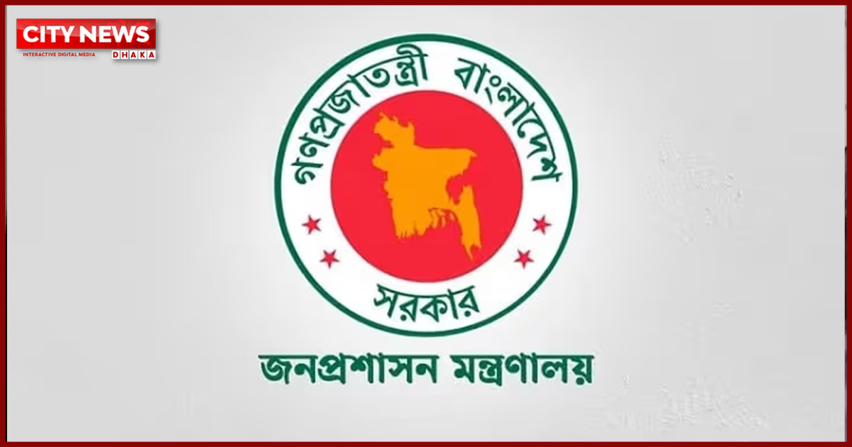 ‘বিতর্কিত’ একাদশ  সংসদ নির্বাচনের ৩২ ডিসিকে বাধ্যতামূলক অবসর
