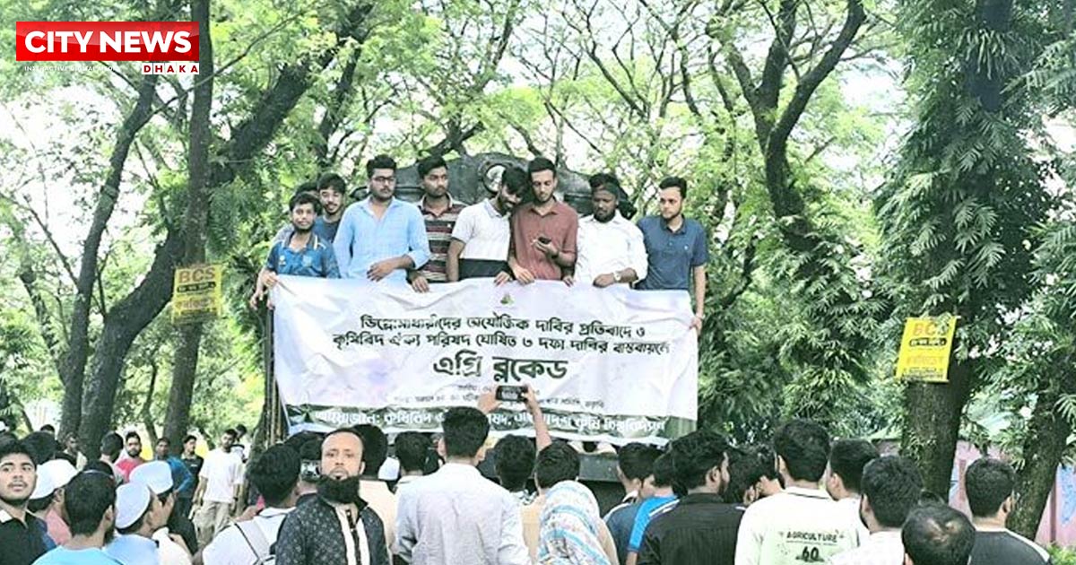 তিন দাবিতে বাকৃবি শিক্ষার্থীদের ঢাকা-ময়মনসিংহ রেলপথ অবরোধ