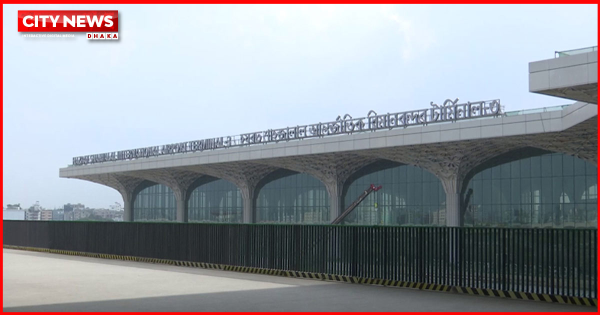 চলতি বছরের শেষের দিকে চালু হবে শাহজালালের থার্ড টার্মিনাল: বিমান প্রতিমন্ত্রী