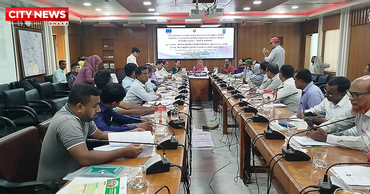 নড়াইলে গ্রাম আদালতে সমন্বিত পরিকল্পনা প্রণয়ন বিষয়ক কর্মশালা