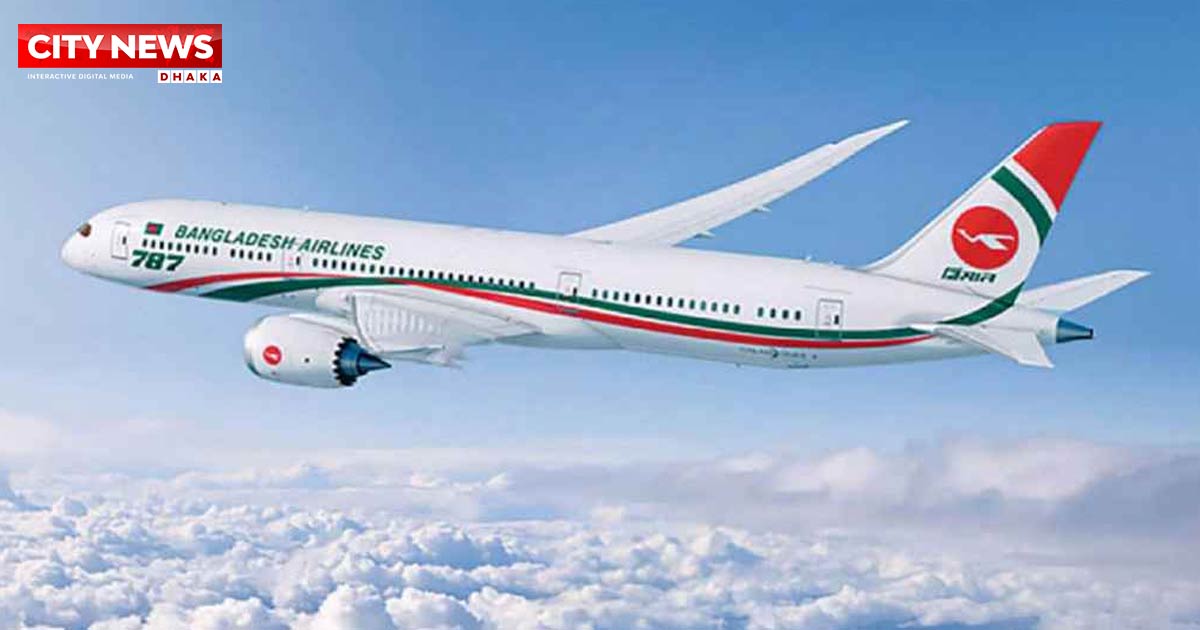 মাঝপথ থেকে চট্টগ্রামে ফিরে গেল বিমান