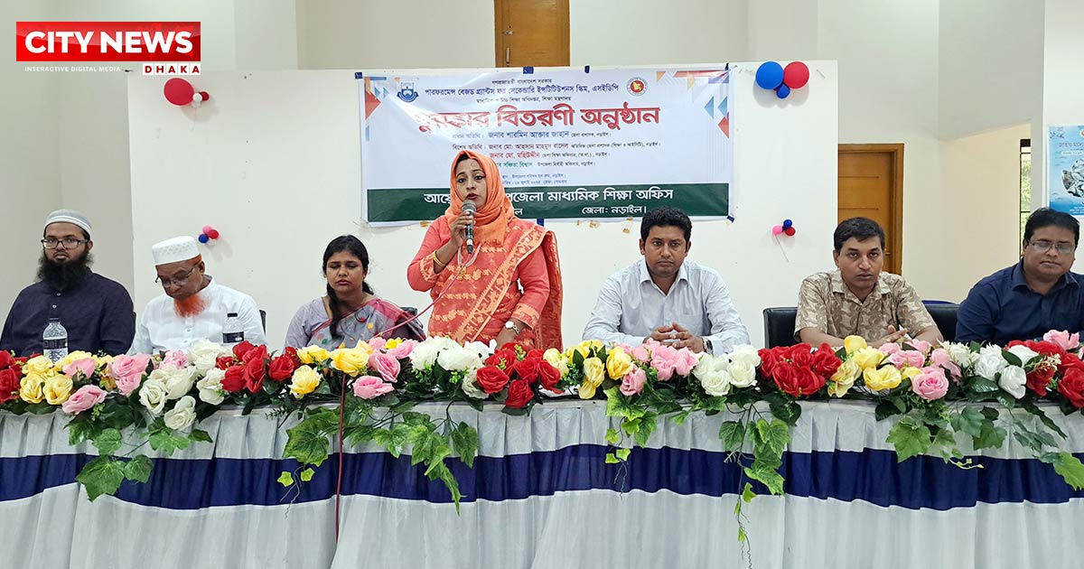 নড়াইলে মেধাবী শিক্ষার্থীদের ক্রেস্ট, সনদপত্র ও সম্মানি টাকা প্রদান