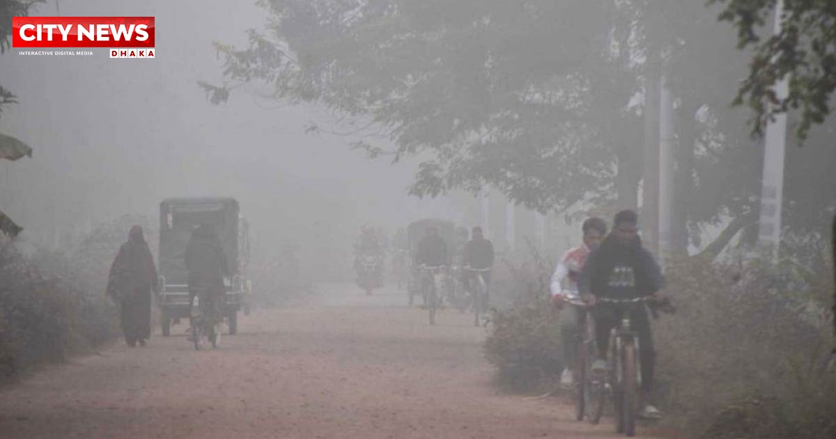 নওগাঁয় মৌসুমের সর্বনিম্ন তাপমাত্রার রেকর্ড