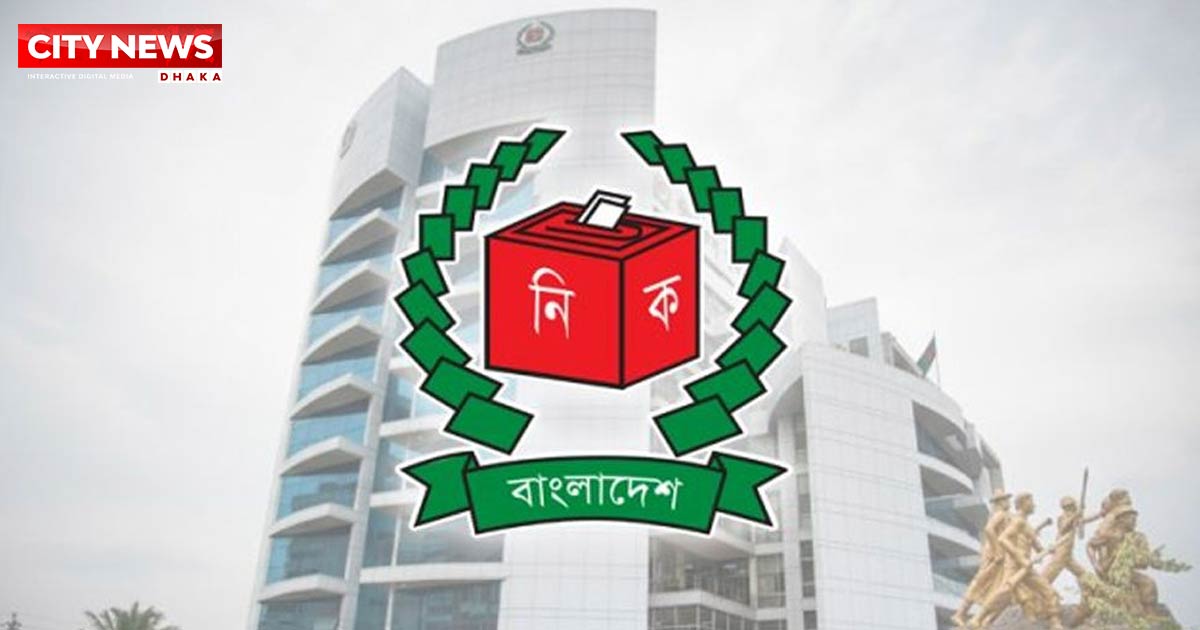 পাবনা-১ ও ২ আসনের নির্বাচন স্থগিত রাখার সিদ্ধান্ত ইসির, নির্দেশনা জারি