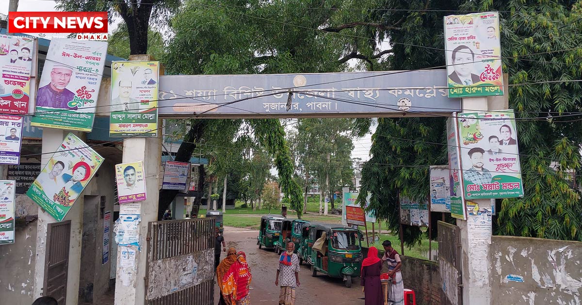 মোবাইলে কথা বলা নিয়ে পাবনায় বিএনপির দুই গ্রুপের সংঘর্ষ ও গোলাগুলিতে আহত ১৫