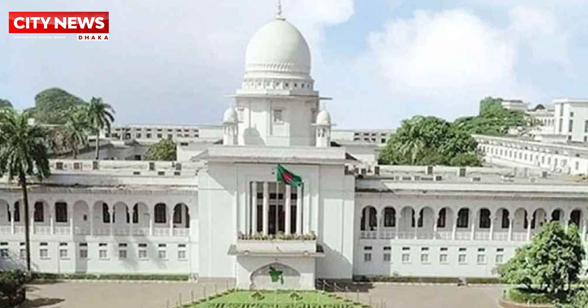 হাইকোর্ট বিভাগে ২৫ জন বিচারক নিয়োগ