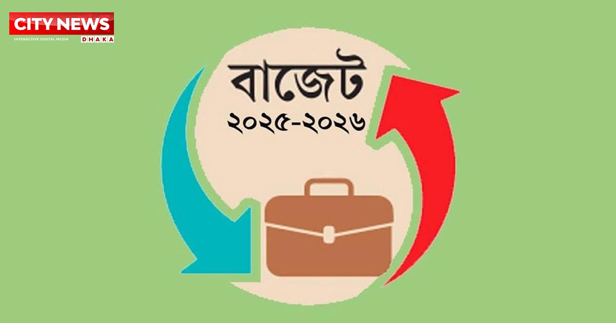 ৭ লাখ ৯০ হাজার কোটি টাকার বাজেট অনুমোদন