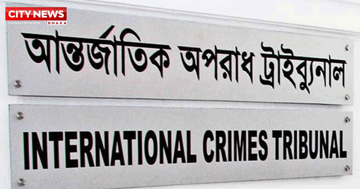 ডিএমপির সাবেক কমিশনার হাবিবসহ পাঁচজনের বিরুদ্ধে পঞ্চম দিনের সাক্ষ্যগ্রহণ আজ