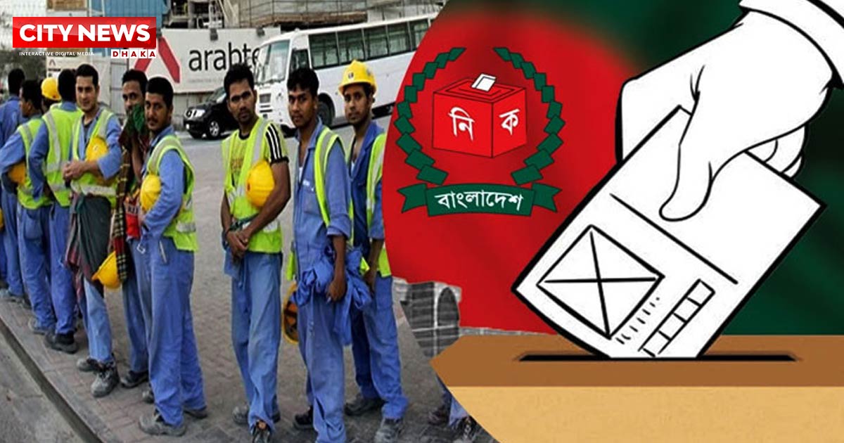 ভোট দিতে ২০.৫ হাজারের বেশি প্রবাসীর নিবন্ধন