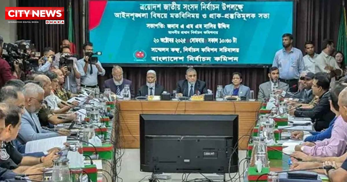 আবারও আইনশৃঙ্খলা বাহিনীর সঙ্গে বৈঠকে ইসি