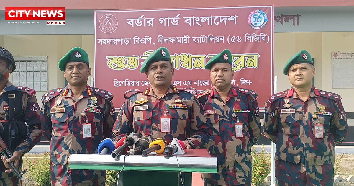 ‘সীমান্তের নিরাপত্তা ও আস্থার প্রতীক হিসেবে কাজ করছে বিজিবি’