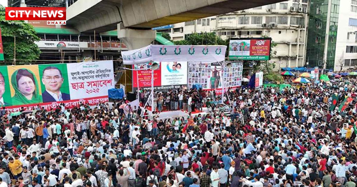 বৃষ্টি উপেক্ষা করে শাহবাগে জনস্রোত, ছাত্রদলের সমাবেশ শুরু