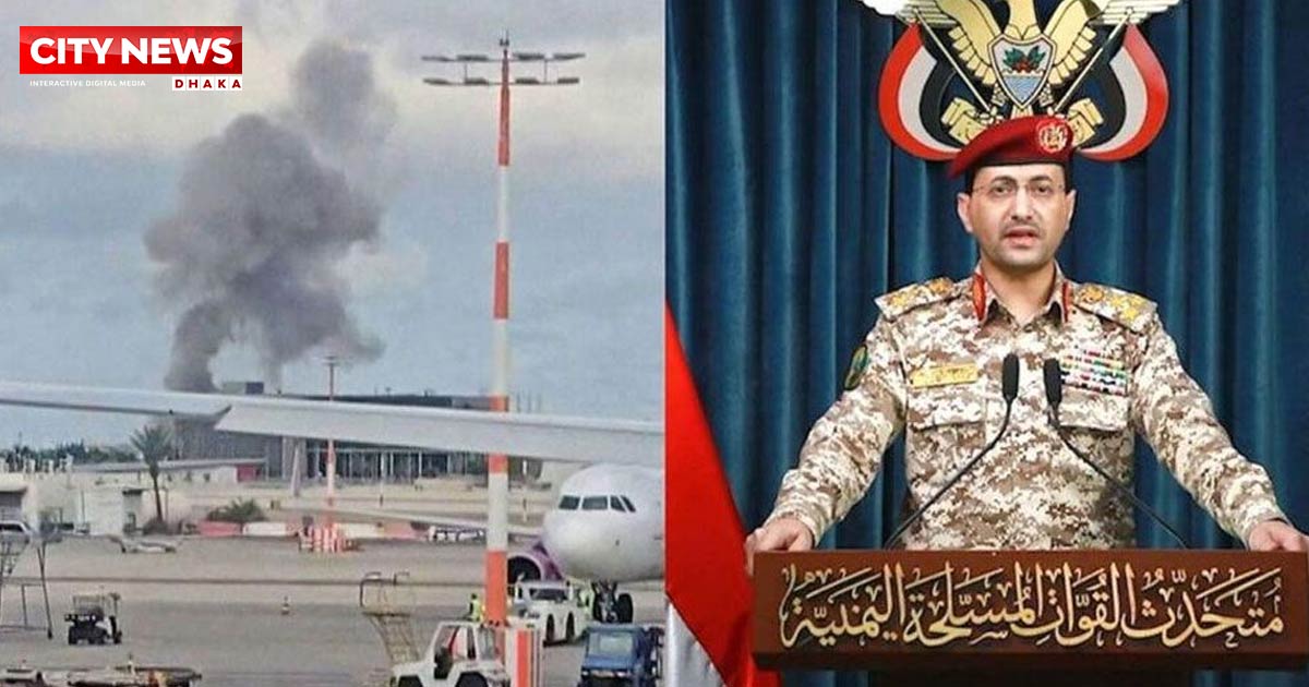 তেলআবিবে হাইপারসনিক ক্ষেপণাস্ত্র হামলা, আতঙ্কে পালাল লাখ লাখ ইসরাইলি