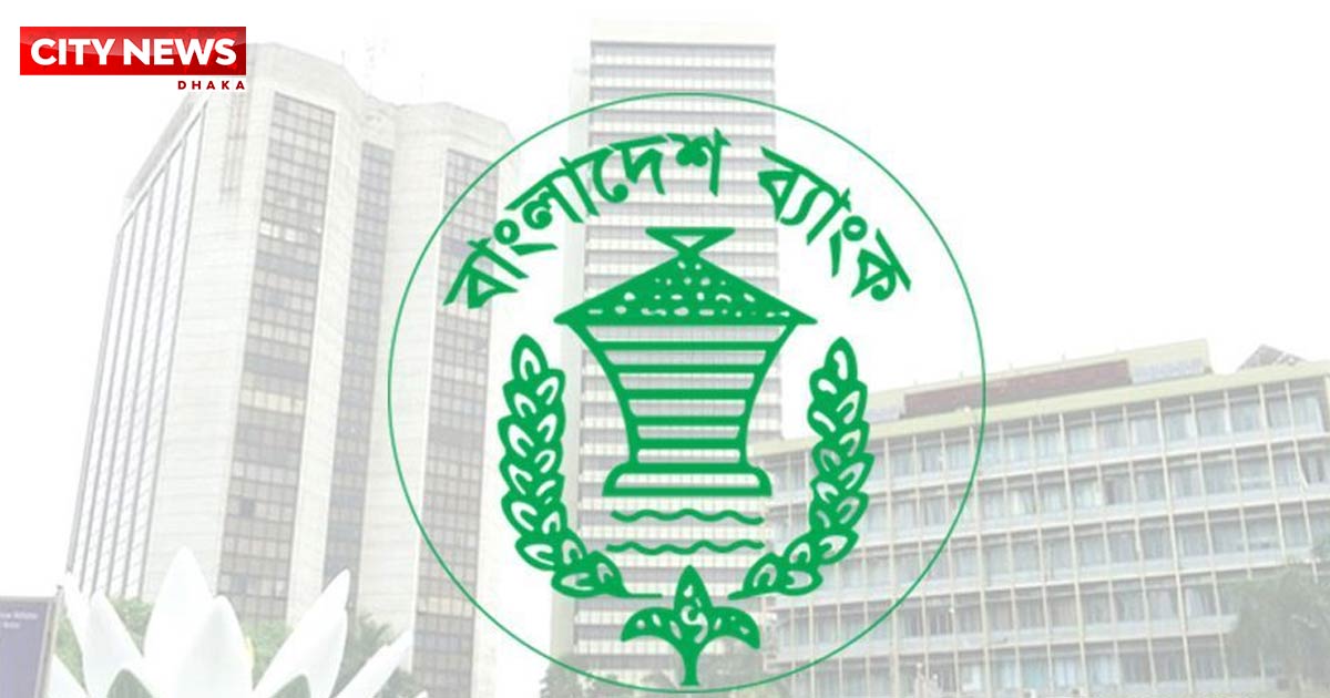ব্যাংক কর্মকর্তাদের জন্য নতুন নির্দেশনা জারি
