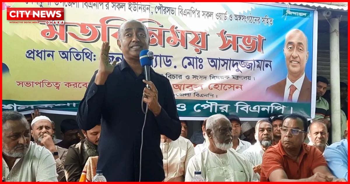 যারা মুনাফেকি করবেন, তারেক রহমান তাদের ক্ষমা করবেন না: আইনমন্ত্রী