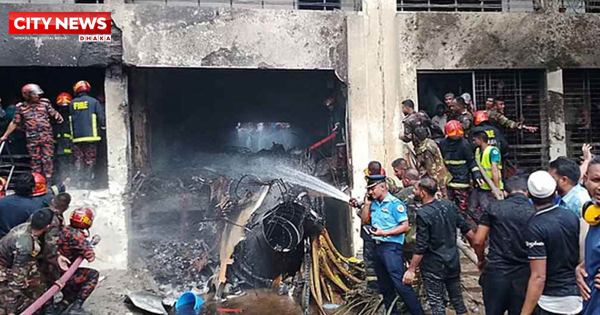 উত্তরায় মাইলস্টোন স্কুলের ভবনে বিমান বিধ্বস্ত, নিহত ১৯