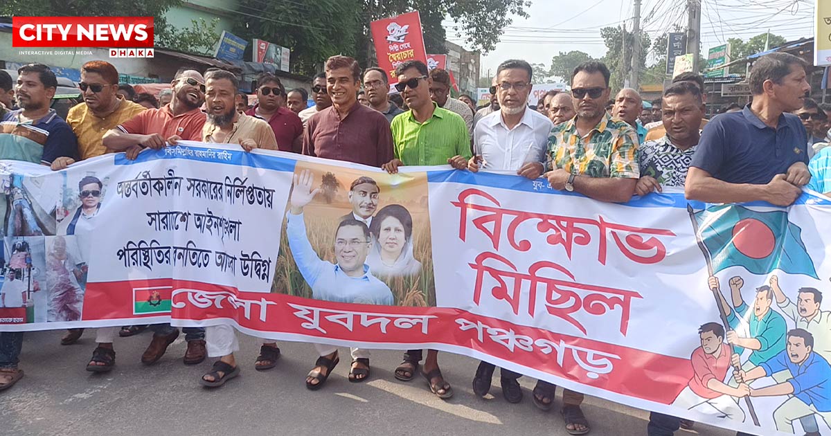 বিএনপি কখনো বিশ্বাস ঘাতকতার রাজনীতি করেনি