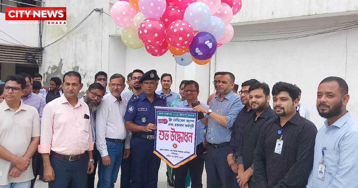 ফরিদপুরে জুলাই পূর্ণজাগরণ উদযাপন উপলক্ষে ফ্রি মেডিকেল ক্যাম্প এবং রক্তদান কর্মসূচি